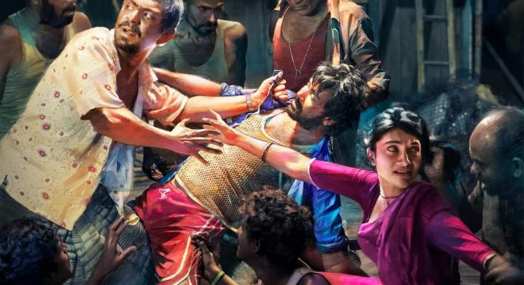 Hawa Review